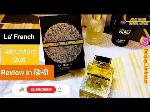 La' French Adventure Oud | Is it worth buying??? | MRP ₹1300/- Cred Deal ₹279/- only 😱