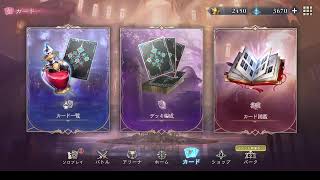 シャドバランク　リノエルフ　C1ルビー　だらだらしゃべりながら