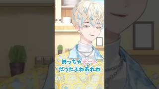 【てぇてぇ】昔、同期と原宿でお揃いの靴を買った話をする緋八マナ　#にじさんじ #にじさんじ切り抜き #緋八マナ