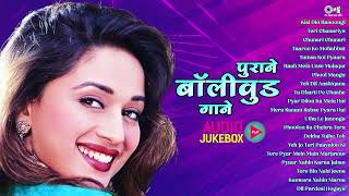 Download lagu पुराने बॉलीवुड के हिट गाने | 90’s Evergreen Romantic Songs | 90’s Old Hindi Songs | 90's Hindi Gaane mp3 Download lagu पुराने बॉलीवुड के हिट गाने | 90’s Evergreen Romantic Songs | 90’s Old Hindi Songs | 90's Hindi Gaane mp3