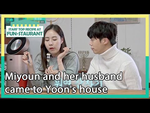Miyoun and her husband came to Yoon's house(Stars' Top Recipe at Fun-Staurant) | KBS WORLD TV 210126
