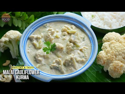 Special Korma Gobi (Cauliflower)
