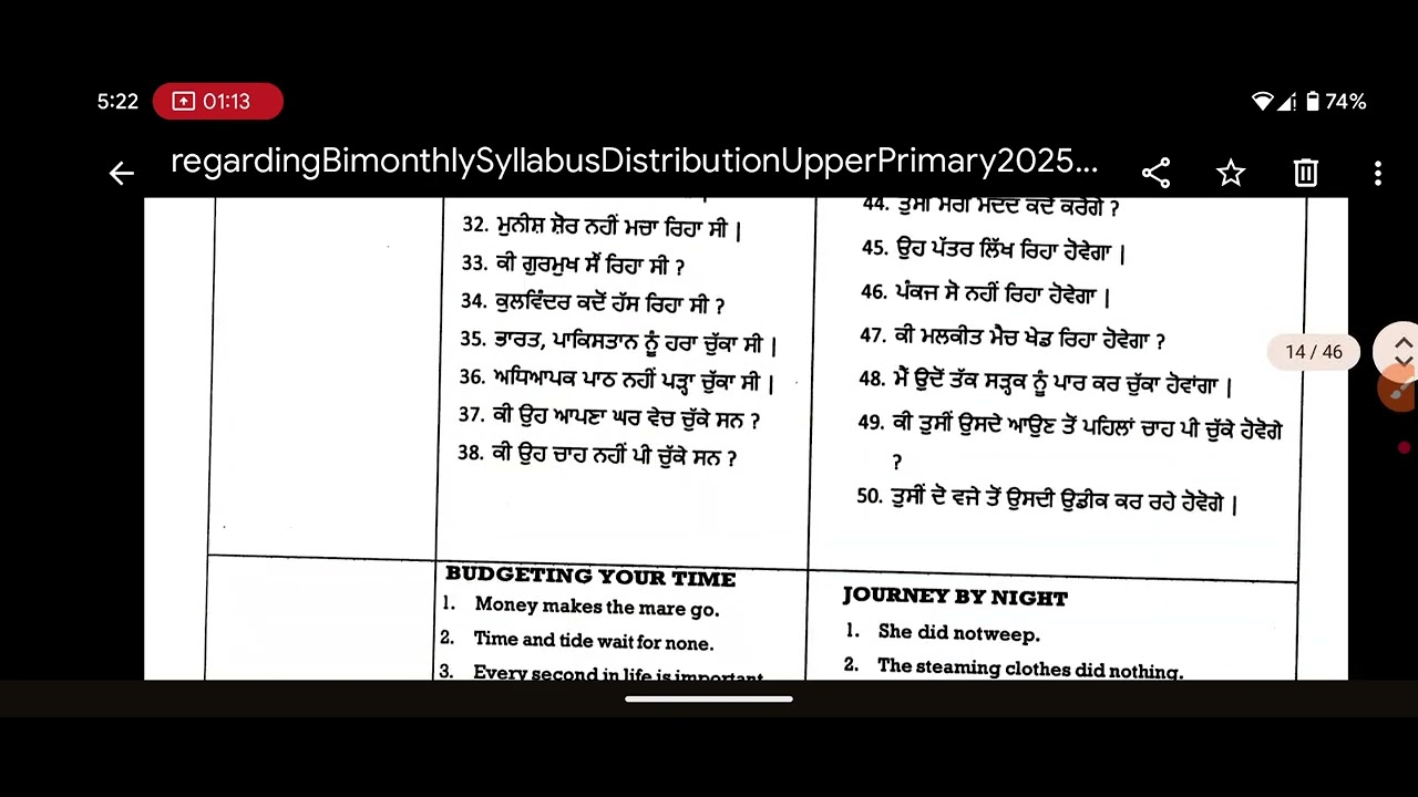 PSEB All classes Syllabus session 2025-26|PSEB Syllabus 2025-26|PSEB class 8th syllabus