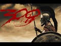 300 Soundtrack - Message For The Queen 