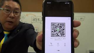 １日で７０名の方からお申し出頂き解決しました。本当にありがとうございました【283,270円】