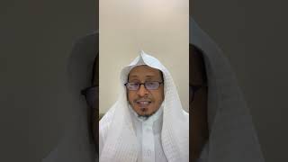 صورة اللقاء الرابع والثلاثون: « تيسير التفسير » - الأستاذ الدكتور. عيسى بن محمد المسملي.