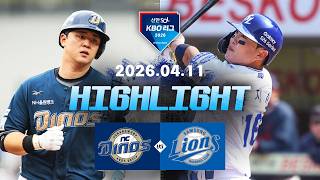NC 다이노스 vs 삼성 라이온즈
