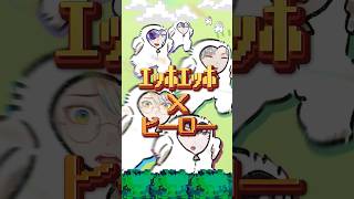 【#にじさんじ】ｴｯﾎｴｯﾎするヒーロー #mechatua #にじさんじ切り抜き  #にじさんじヒーロー #oriens #shorts