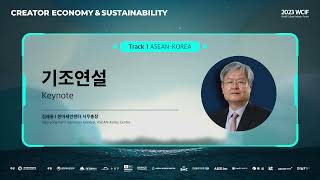 [2023] KOREAN WAVE in ASEAN