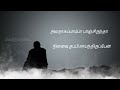 Ooru Oora Pogura Megakutame Status Video Vetriparavaimusic Gmail Com