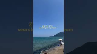 Download lagu Dream by taeyeon #dream #taeyeon #welcometosamdalri #kdrama #ost mp3 Download lagu Dream by taeyeon #dream #taeyeon #welcometosamdalri #kdrama #ost mp3