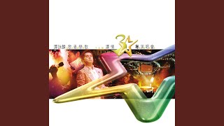 Medley : 笑看人生 / 自選角度 / 創造命運