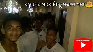 preview picture of video 'ধর্মপুর বহুমুখী উচ্চ বিদ্যালয় পুনর্মিলনী অনুষ্টানের প্রথম দিন'