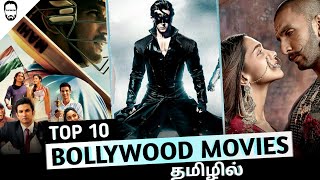 Top 10 Bollywood Movies in Tamil Dubbed  Hindi Mov