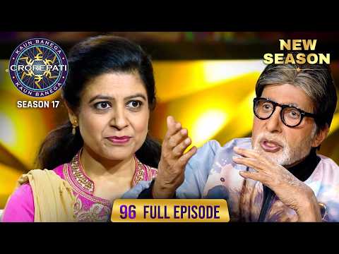 New Season | KBC S17 | Ep. 96 | Full Episode | आते समय इस female player का मुँह क्यों ढका था?