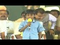 ANDHRA Pradesh Govt School 4th Std Child Awesome Speech At Village With CM