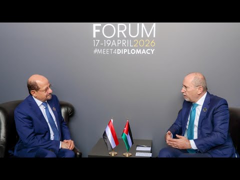 رئاسة مجلس الوزراء اليمني