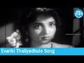 Dorikithe Dongalu Movie Songs Evariki Theliyadhule Song Saluri Rajeswara Rao Songs