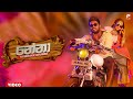 Nena නේනා Thiwanka Dilshan New Song 2022 Nena Thiwanka Dilshan New Song Nena Thiwanka