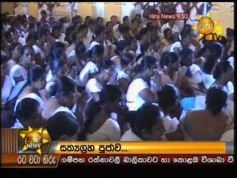 Hiru News 9.30 PM April 03, 2014