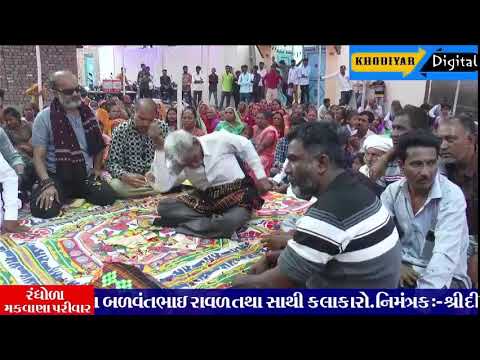 Khodiyar Digital Studio Amargadh Live Stream