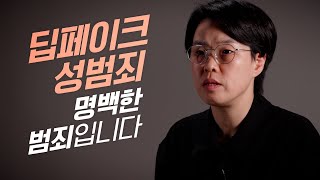'누구나' 피해자가 될 수 있습니다. 제발 멈춰주세요