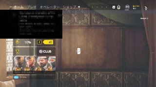 ［女性実況］レインボーシックスシージ　参加型カジュアル