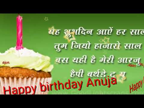Birthday anuja DDD