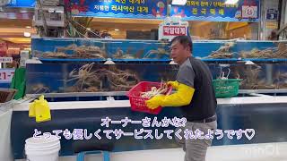 2024年秋🍂　🇰🇷釜山旅行blog🇰🇷1日目前半　#釜山 #釜山旅行 #海雲台 #海東龍宮寺 #busan