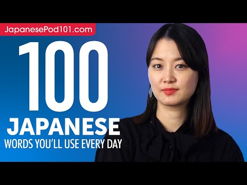 10 Japanese Words You ll Use Every Day Basic Vocabulary 41
