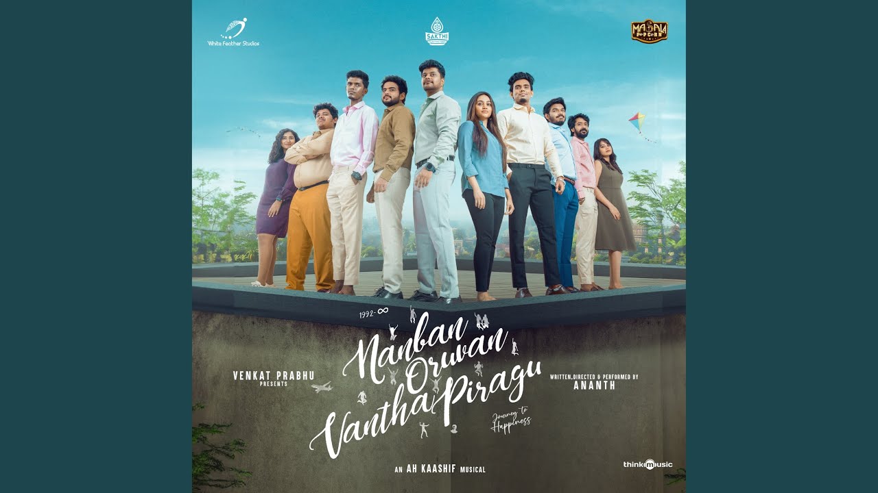 Okay Solita Song Lyrics | Nanban Oruvan Vantha Piragu | A. H. Kaashif, G. V. Prakash Kumar