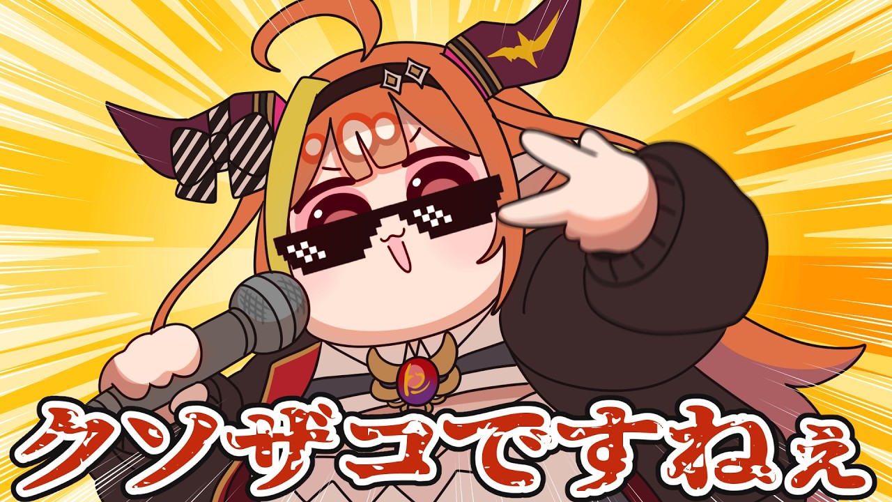 YouTubeサムネイル