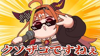 【手描きpv】ガンギマリドラゴン🐉〜桐生ココOP〜【桐生ココ/ホロライブ】