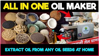 All in one Oil Making Machine | Extract oil from any oil seeds at Home..! | Oil Press Machine