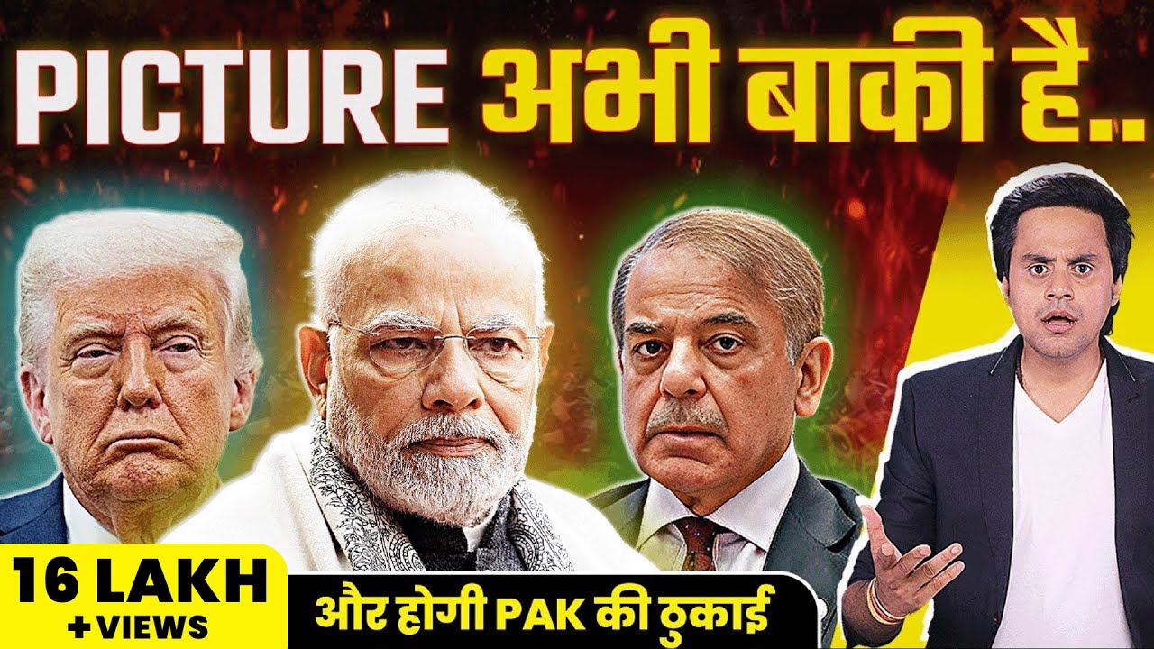 India Pakistan Ceasefire Explained | बंद नहीं हुआ Operation Sindoor |  Indian Air Force | RJ Rauancc