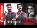 Kolaiyuthir Kaalam Review | Kolaiyuthir Kaalam Movie Review | Nayanthara | Chakri Toleti