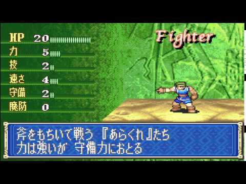 Fire Emblem  Fighter Loses Hand Axe So Becomes A Edgy  Teen