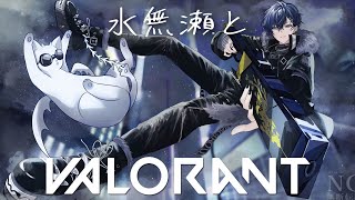【VALORANT】RANK【小柳ロウ/にじさんじ】