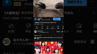 おろちんゆーさんの上手すぎるビートボックス集