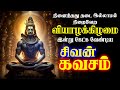 LIVE SONGS அமாவாசை அன்று கஷ்டங்களை தீர்க்க�