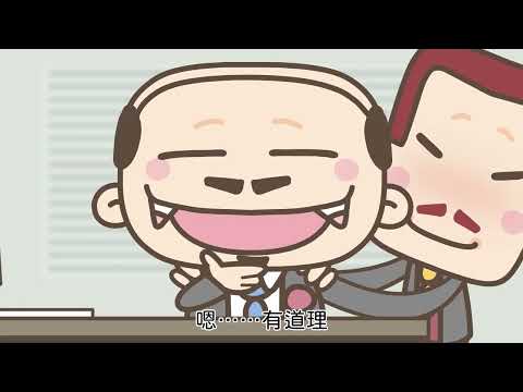 Look up! 拯救公司大作戰－第3回 Vivian的煩惱