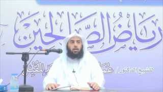 المجلس 20 في التعليق على رياض الصالحين |باب التوبة 6 |أ.د. عمر المقبل | image