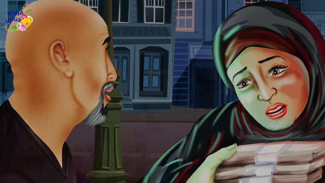 قصة عجيبة هذا الشاب أراد إخراج صدقة دون علم أحد ولما خرج في عتمة الليل وتصدق على سيدة كانت المفاجآت