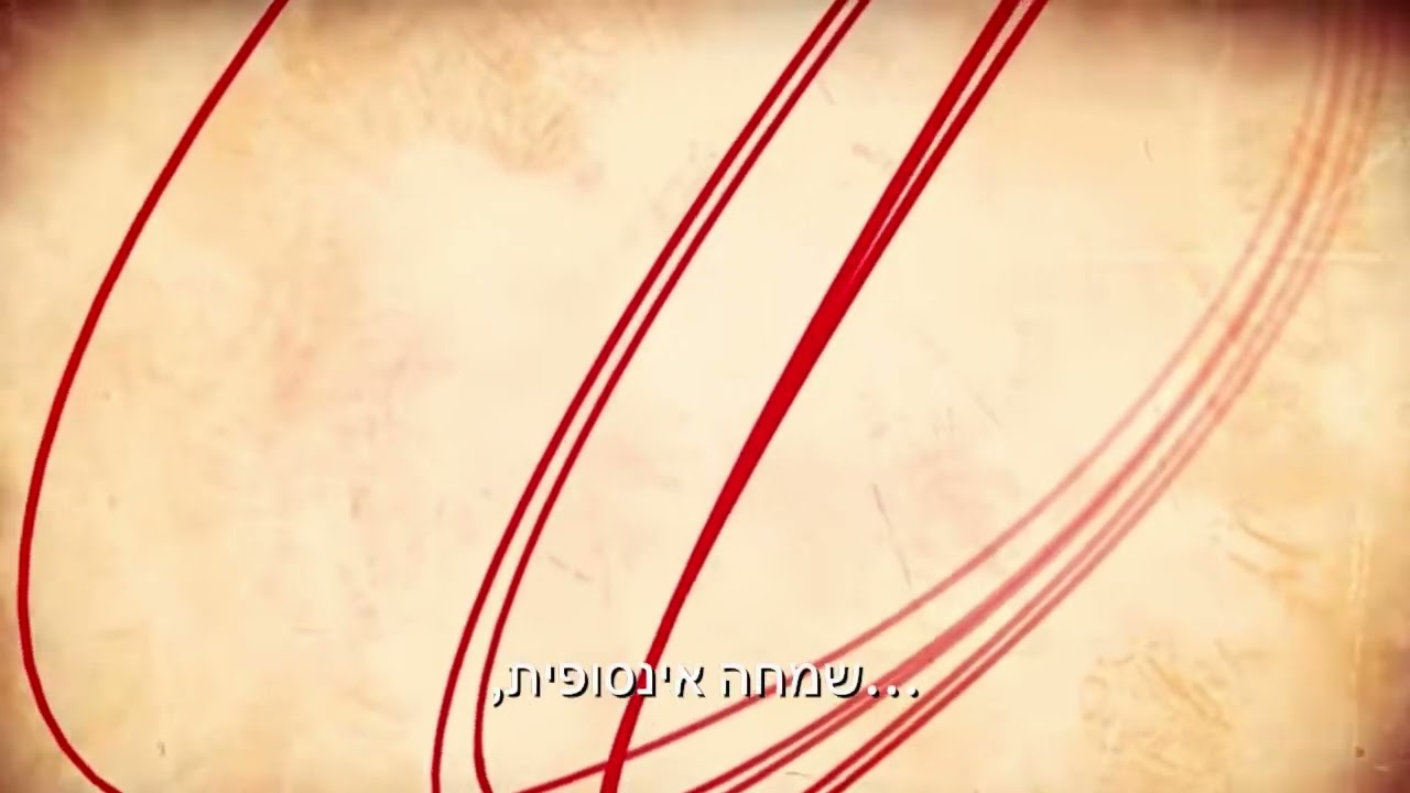 וואן פיס: Red Film thumbnail