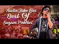 Best Of Sugam Pokhrel Audio Jukebox Reshma Pun Prabisha Adhikari More