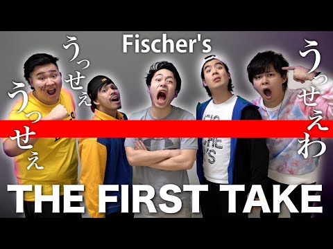Fischer's cried with laughter when singing "Shut Up" [THE FIRST TAKE]