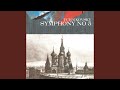Symphony No. 5 in E Minor, Op. 64: III. Valse. Allegro moderato