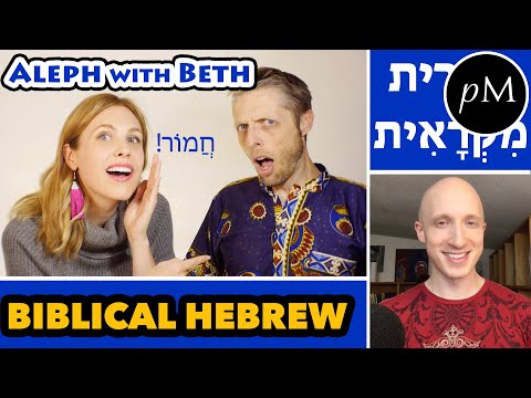 How to Learn Biblical Hebrew | Aleph with Beth Communicative Biblical Hebrew | Classical Hebrew