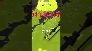 音割れスプラトゥーン【ヨシダノ卓】
