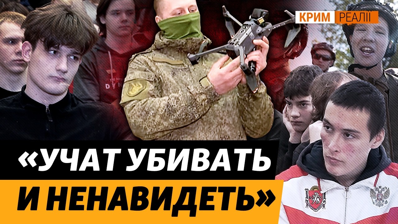 Россия превращает Крым в кузницу кадров для войны | Крым.Реалии